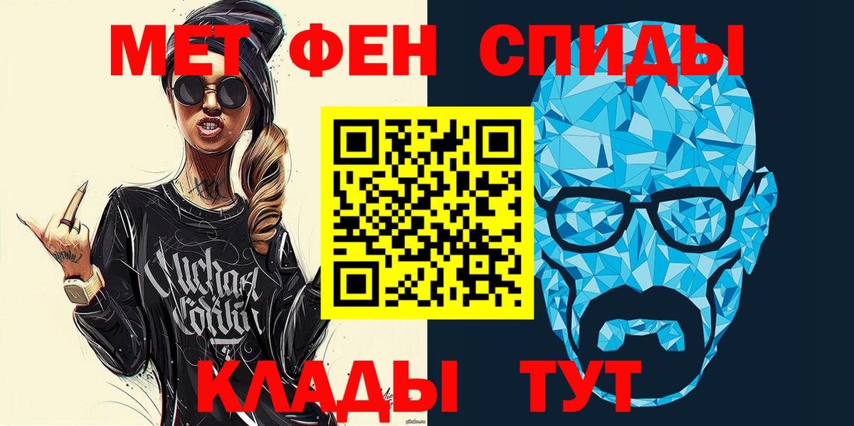 Каменка  АМФЕТАМИН Premium  Вход с VPN 