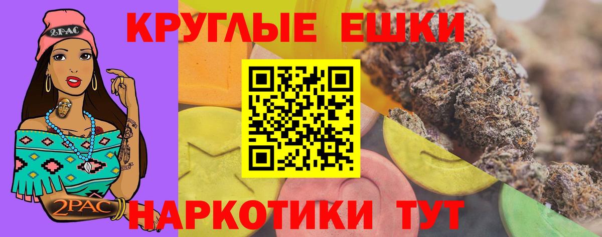 Каменка  где купить наркотик  МЕГА зеркало  нарко площадка как зайти  Экстази VHQ  Ecstasy VHQ  Вход с VPN 