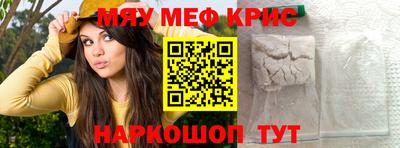 ALPHA-PVP Бийск
