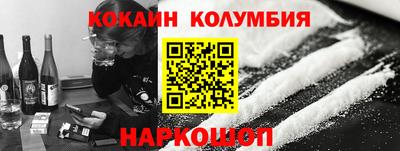 ALPHA-PVP Бийск