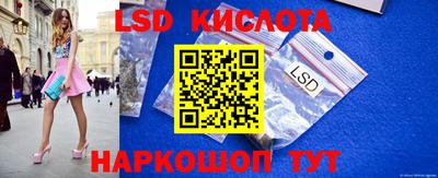 ALPHA-PVP Бийск