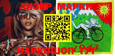 ALPHA-PVP Бийск