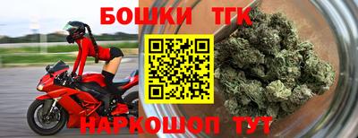 прущая мука Беслан