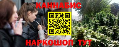 ALPHA-PVP Бийск