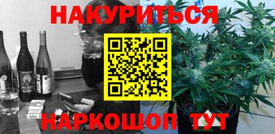 ALPHA-PVP Бийск