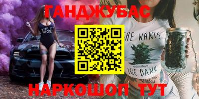 ALPHA-PVP Бийск