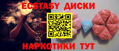 mdma Берёзовский