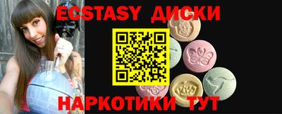 mdma Берёзовский