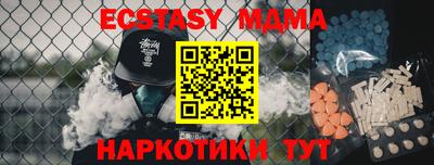 прущая мука Беслан