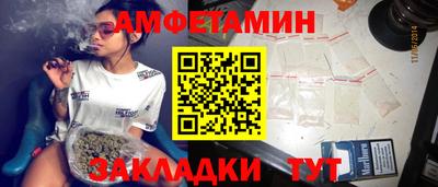 прущая мука Беслан