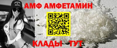 прущая мука Беслан