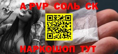 прущая мука Беслан