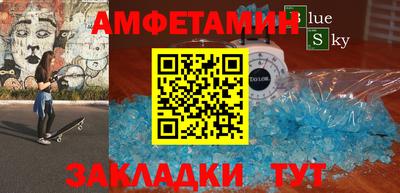 ALPHA-PVP Бийск