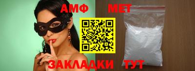 прущая мука Беслан