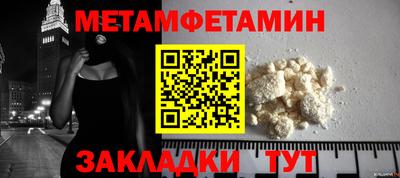 прущая мука Беслан