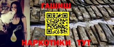 ALPHA-PVP Бийск