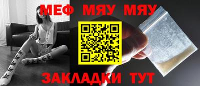 ALPHA-PVP Бийск