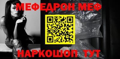 прущая мука Беслан