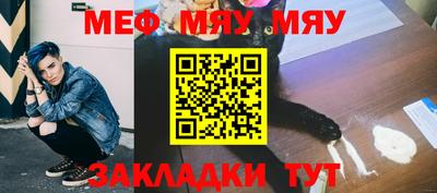 прущая мука Беслан