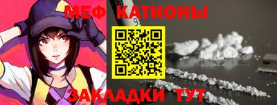 прущая мука Беслан