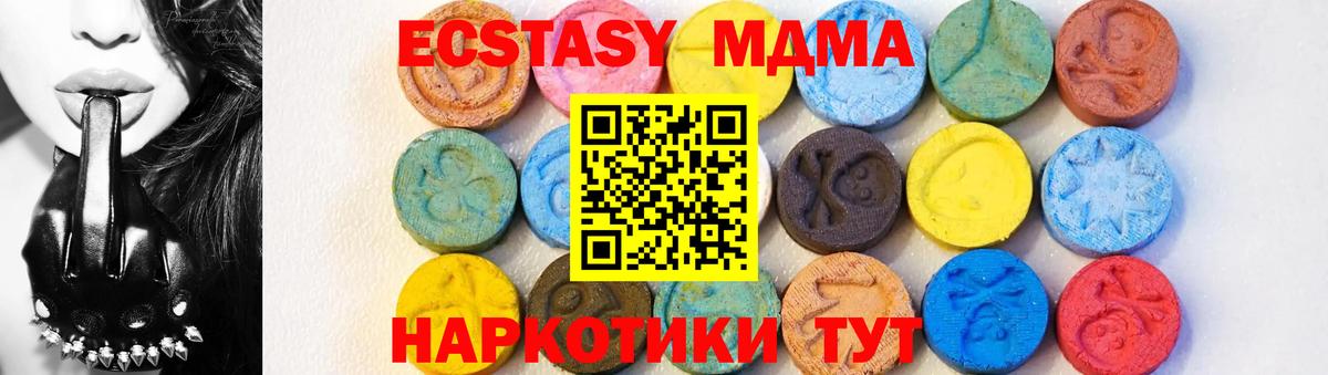 MDMA VHQ  MDMA  Каменка  Вход с VPN 