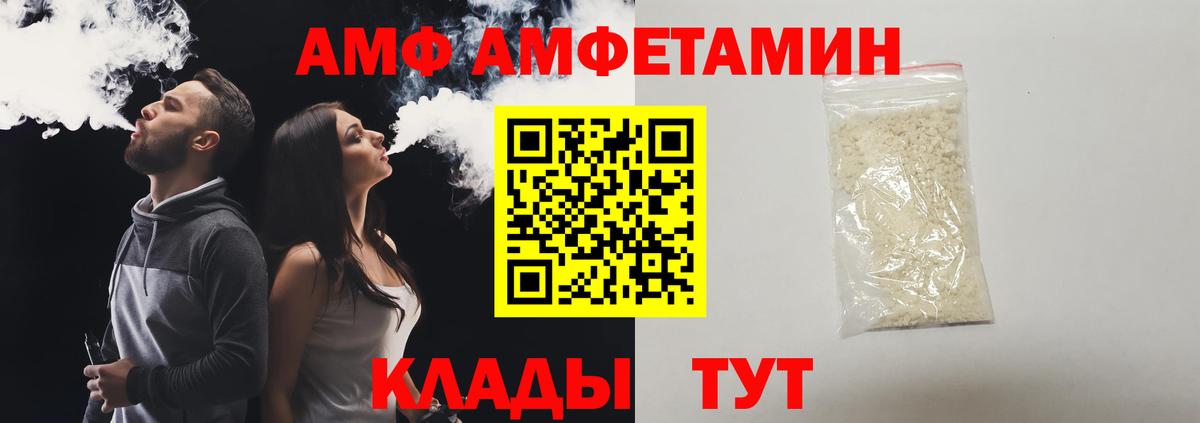 МЕТАМФЕТАМИН витя  МЕТАМФЕТАМИН витя  Каменка  МЕТАМФЕТАМИН  Вход с VPN 