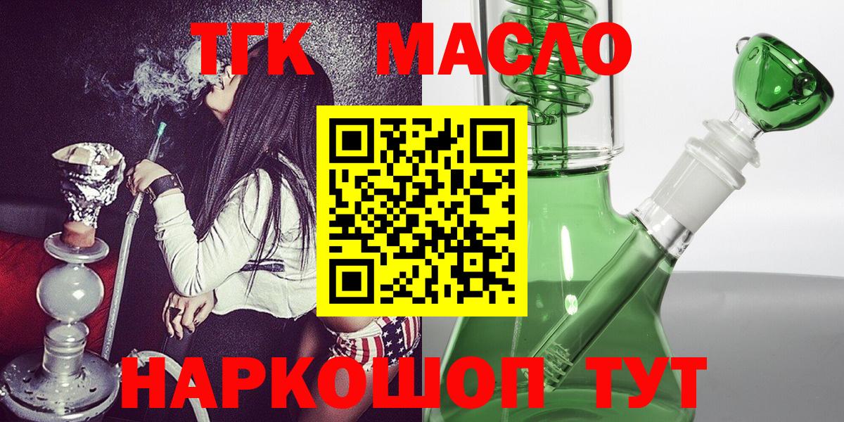 Каменка  Дистиллят ТГК жижа  Вход с VPN 