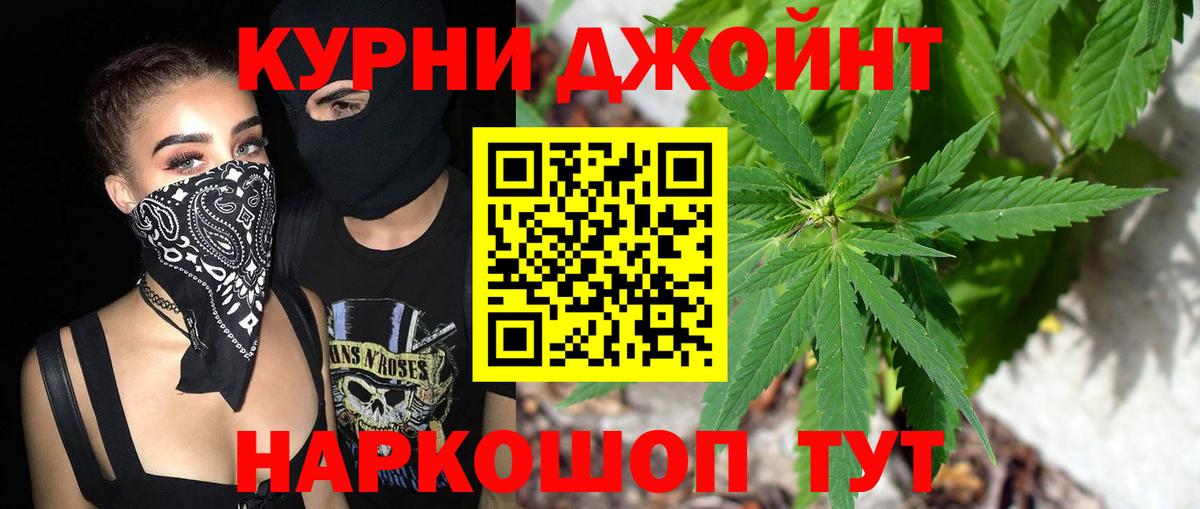 Марихуана марихуана  Каннабис VHQ  Каменка  Вход с VPN 
